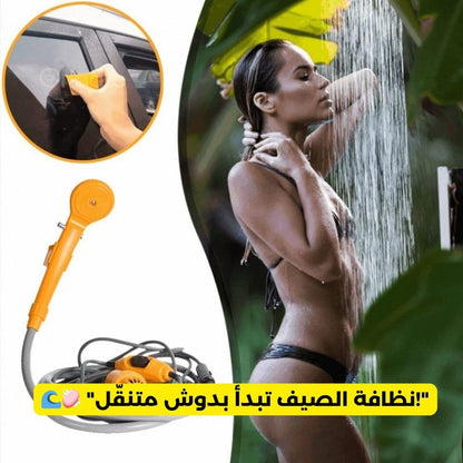 Douche de Voyage
