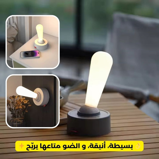 LAMPE DE NUIT LED BLANCHE LEVIER LUMIÈRE JOYSTICK USB