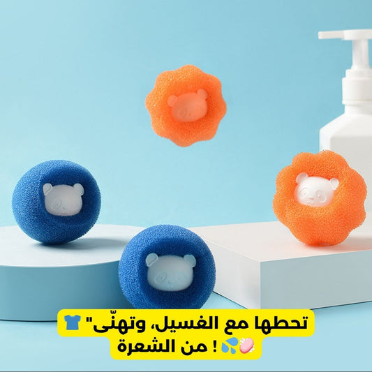 deux pièces Éponge à lessive boule d'épilation de lavage collante