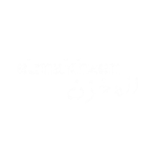 elmakhzen store